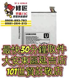 三星Tab A 8.0 sm-T350/T355C保護皮套 8吋卡通彩繪全包P350殼P355C防摔 送高清膜 歷史價格詳細信息