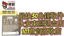 HTC Desire10Pro/Desire 12 12S 12+《6A高速水管Micro USB加長充電快充傳輸短線》 歷史價格詳細信息