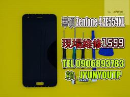 華碩 ASUS Z01KD ZenFone4 ZE554KL《尚美可站立手機皮套》掀蓋殼 手機皮套 側翻皮套 保護套 『 歷史價格詳細信息