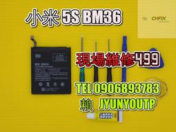 延吉修匠手機維修  SOMY Z3+Z4 E6553 電池 XPERIA現場 速修 耗電 提供保固 電池膨脹  索尼 歷史價格詳細信息