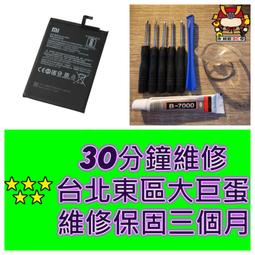 【台北維修】小米MAX LCD 液晶螢幕 維修價格1499元 全國最低價 歷史價格詳細信息