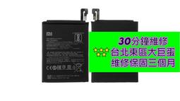 紅米 Redmi Note 5 5.99吋 液晶沒破 零件機 台中大里 歷史價格詳細信息