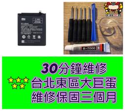 紅米 redmi Note 4x 鋼化膜 玻璃貼 保護貼 新店區可自取議價 歷史價格詳細信息
