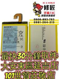 SONY 索尼 Z3  /  z3  鋼化玻璃9H  強化玻璃保護貼 防爆裂玻璃膜  鋼化膜 歷史價格詳細信息