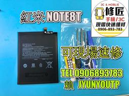 延吉修匠手機維修  SOMY Z3+Z4 E6553 電池 XPERIA現場 速修 耗電 提供保固 電池膨脹  索尼 歷史價格詳細信息