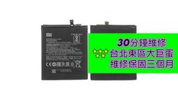 紅米7電池 100%全新原廠電池 假一賠十 改善耗電膨脹 自帶原廠電池膠 BN46 歷史價格詳細信息