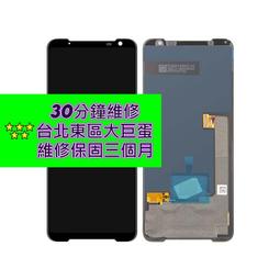 台北萬華區 到府完修 LG 42LV5500 55LV5500紅燈不開機  無影像 歷史價格詳細信息