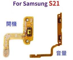 三星Galaxy S21+ 5G (SM-G9960)《日本材料9H滿版玻璃貼玻璃膜》亮面螢幕玻璃保護貼玻璃保護膜鋼化膜 歷史價格詳細信息