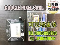 延吉修匠手機維修  SOMY Z3+Z4 E6553 電池 XPERIA現場 速修 耗電 提供保固 電池膨脹  索尼 歷史價格詳細信息