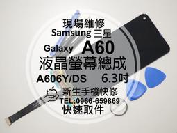 免運【新生手機快修】三星 A50 液晶螢幕總成 SM-A505GN 玻璃面板 碎不顯示 摔壞破裂 黑屏線條 現場維修更換 歷史價格詳細信息