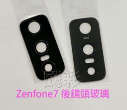 華碩 ASUS Zenfone 7 (ZS670/ZS671KS) 超強防爆鋼化玻璃保護貼 (非滿版) 螢幕保護貼 歷史價格詳細信息