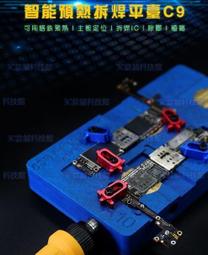 含稅 維修用飛線 0.1mm 漆包線 免刮漆漆包線 手機飛線 跳線 焊接線 可直接焊接☆3C當舖科技2館★#ZO04 歷史價格詳細信息