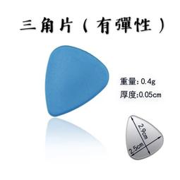 超薄拆機翹片曲屏拆機器不銹鋼手機平板電子鎖屏幕維修工具0.1mm~百寶閣 歷史價格詳細信息