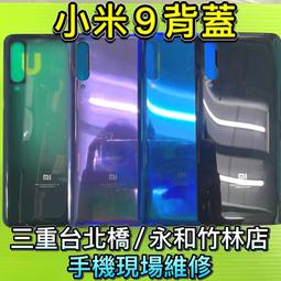 【台北明曜/三重/永和】小米 MAX 2 電池 小米MAX2  BM50 電池維修 電池更換 換電池 歷史價格詳細信息