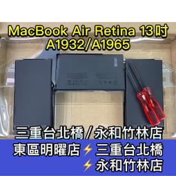 MacBook Air11吋維修備品-底殼螺絲(2長+8短)+暉嘉琦蘋果專用五星精密螺絲1 歷史價格詳細信息