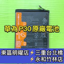 [台北維修] 華為 Mate10 Pro 液晶螢幕 維修完工價2200元 全國最低價 歷史價格詳細信息