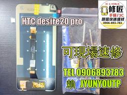 宏達 HTC Desire 20 Pro - 2.5D滿版滿膠 彩框鋼化玻璃保護貼 9H 螢幕保護貼 歷史價格詳細信息