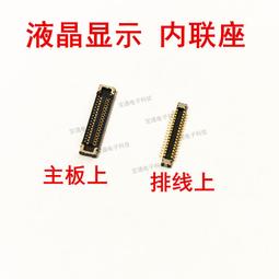 vivoY85A电池Y79A/LY97AY83A/S/PRO Y81A/S Y91L/S/A Y93S Y75A/L原装 歷史價格詳細信息