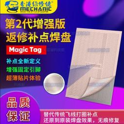 含稅 維修佬蘋果開機電源線 IP13/mini/Pro/max 13系列手機主機板維修檢測線 電源開機測試線#IP396 歷史價格詳細信息