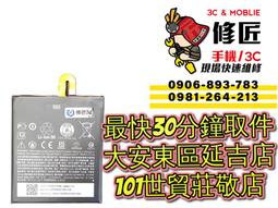 HTC 宏達電 UC02 原廠 USB-C to USB-C 2米 快充 傳輸線 歷史價格詳細信息