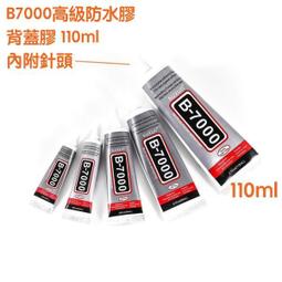 手機液晶屏幕蓋板OCA除膠 塑料鏟膠刀片 去膠手柄UV幹膠除膠工具 歷史價格詳細信息