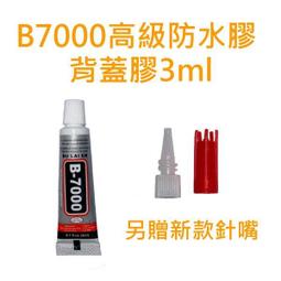 手機液晶屏幕蓋板OCA除膠 塑料鏟膠刀片 去膠手柄UV幹膠除膠工具 歷史價格詳細信息