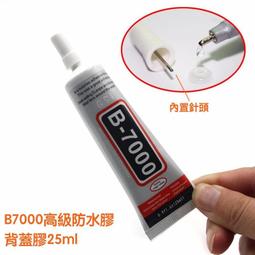 手機液晶屏幕蓋板OCA除膠 塑料鏟膠刀片 去膠手柄UV幹膠除膠工具 歷史價格詳細信息