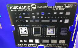 11PRO蘋果手機維修 開機電源線6S 7代7p 8P X XS max電源線充電板 歷史價格詳細信息