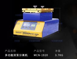 含稅 維修佬多功能維修工作墊 耐高溫 防刮防磨耐熱墊 耐熱防污 28寸大尺寸維修隔熱墊 多功能耐高溫維修墊#FJ212 歷史價格詳細信息