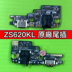 華碩  Zenfone 5Z ZS620KL 電池後蓋膠 ASUS  Z01RD 背膠 電池蓋 背蓋膠條 5Z 歷史價格詳細信息