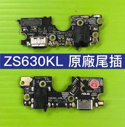 原廠尾插 糖果手機 Sugar F7 mini F7mini 充電座 充電小板 充電孔 帶震動器 麥克風 送話器 現貨 歷史價格詳細信息