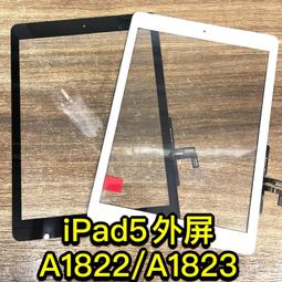 IPAD5觸摸供電IC 1.8V顯示供電管 觸摸管1.8伏觸摸供電IC GUU V20 歷史價格詳細信息
