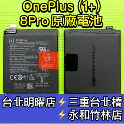 OnePlus 一加8 Pro 手機皮套 保護殼 1+8 Pro 防摔 保護套 復古磨砂 支架 磁吸 插卡 手機套013 歷史價格詳細信息