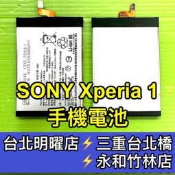 Sony Xperia 1 J9110 X1 指紋排線 指紋辨識排線 開機鍵 歷史價格詳細信息