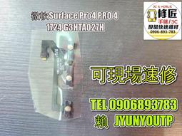 原裝微軟Surface Pro4 Pro 4 1724 DYNR01 G3HTA027H平板電腦電池 歷史價格詳細信息