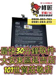 Xiaomi 小米Note2/小米Note3/小米Mix/小米Mix3《6A台灣製Type-C水管線手機快充電線傳輸線》 歷史價格詳細信息