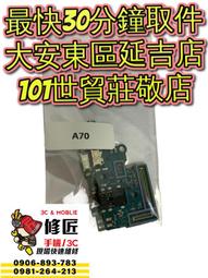 Samsung A70 A705 A705G A7050 6.7吋【都會磨砂】側掀/側翻皮套 st 歷史價格詳細信息