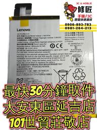 聯想電池TB-8804電池 聯想平板電池TB-8804F電池TB-8804N電池TB-X104F電池 電池LENOVO 歷史價格詳細信息