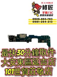 Samsung 三星 TabA 8.0 電池 SM-P355Y SM-P350 SM-T350 SM-T355 歷史價格詳細信息
