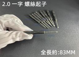 【含稅】維修音頻焊接3.5mm耳機DIY插頭 3節4節段級帶麥立體聲 雙聲道音響 歷史價格詳細信息