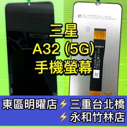 【三星 A32】 硬度加強版 黑框全覆蓋鋼化玻璃膜 高透光透明保護貼 保護膜 歷史價格詳細信息