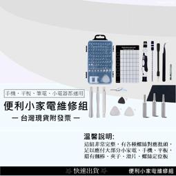 【全新附發票】居易科技 VigorSwitch G1282 24埠 Giga 網路交換器 歷史價格詳細信息