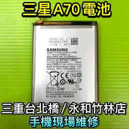 【台北明曜/三重/永和】三星 M32 螢幕總成 M32 螢幕 螢幕 螢幕維修更換 歷史價格詳細信息