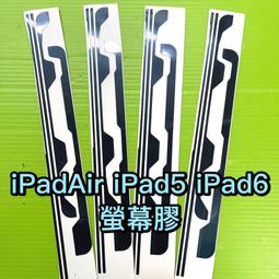 IPAD5 IPAD6 U2 7代6S USB充電管1610A1 A2 A3 U1502顯示燈控IC 歷史價格詳細信息
