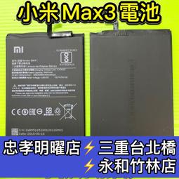 【MAX3】百變擴張旅行包 附加走路省力腳輪 三段折疊 歷史價格詳細信息