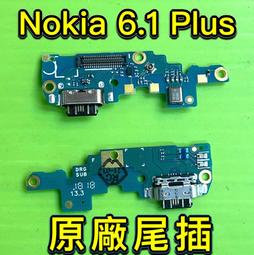 NOKIA 6.1 PLUS 帳號鎖 尾插壞 故障機 零件機 歷史價格詳細信息