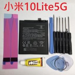 現貨適用小米10電池note10 小米10青春版電池8se小米9pro電池米11Lite 歷史價格詳細信息