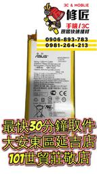 ASUS 華碩 C11P1501 電池 ZE601KL 全新零循環 內置電池 手機電池 歷史價格詳細信息