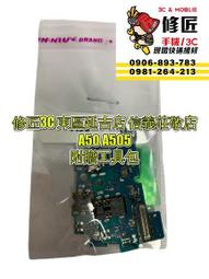 三星 A50 SM-A505GN  霧面滿版黑色 鋼化玻璃螢幕保護貼 滿版玻璃 歷史價格詳細信息