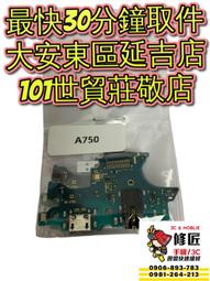 三星A72017版手機殼保護防摔A520/A320翻蓋電鍍鏡面皮套立體支架 歷史價格詳細信息